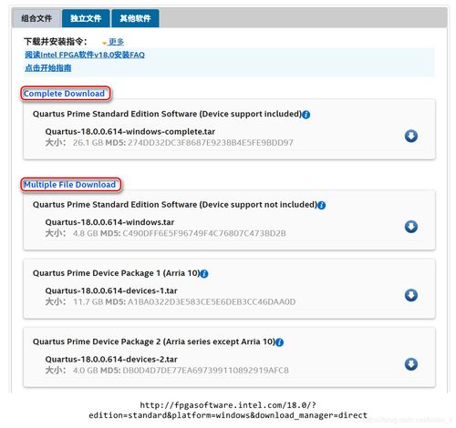 基于Quartus Prime Standard 18.0的FPGA基礎開發流程詳解