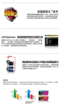 技嘉GA-H81M-S1主板與G3220/G3420處理器套裝的深度解析與市場(chǎng)概覽