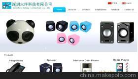 專業(yè)旺鋪裝修與信息優(yōu)化 深圳鑫金域科技的服務(wù)優(yōu)勢(shì)