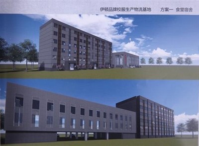 伊頓紀德品牌 構筑行業新地標，全國最大國際校服研發生產配送基地明年落成
