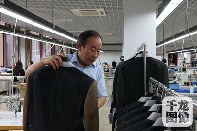 紅都匠心 蔡金昌與他的服飾研發之路